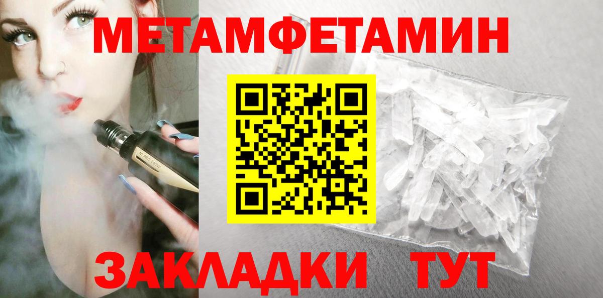 АМФ 98%  Amphetamine  Сергиев Посад  Вход с VPN 