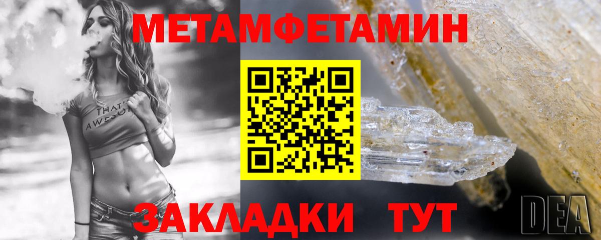 Amphetamine Premium Сергиев Посад