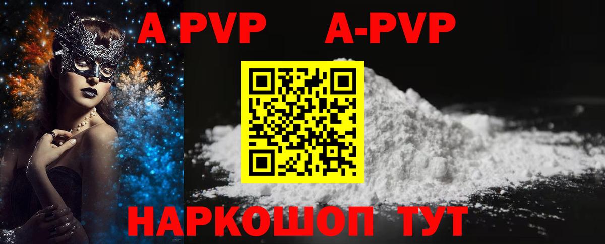 Alfa_PVP мука Сергиев Посад