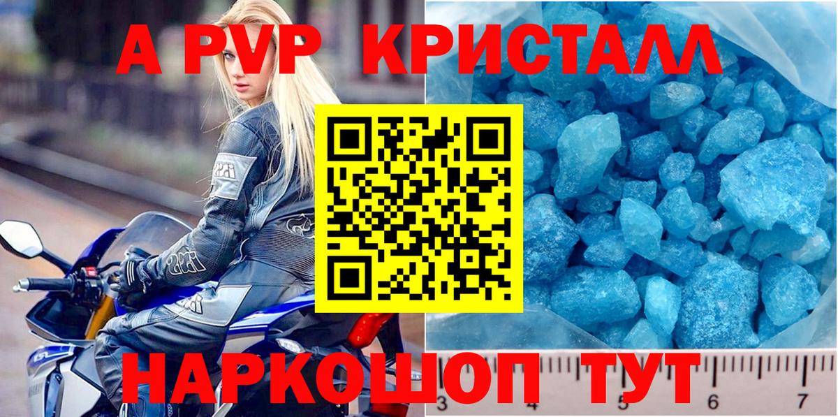 дарнет шоп  Вход с VPN  А ПВП  Сергиев Посад  А ПВП VHQ 