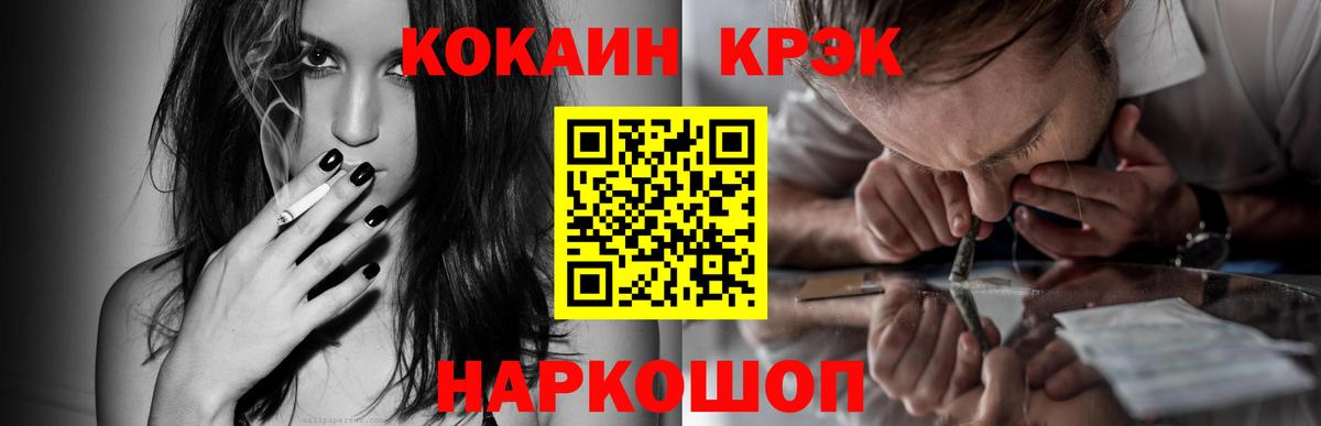 как найти закладки  Cocaine  Сергиев Посад  COCAIN 98%  Вход с VPN  COCAIN Columbia 