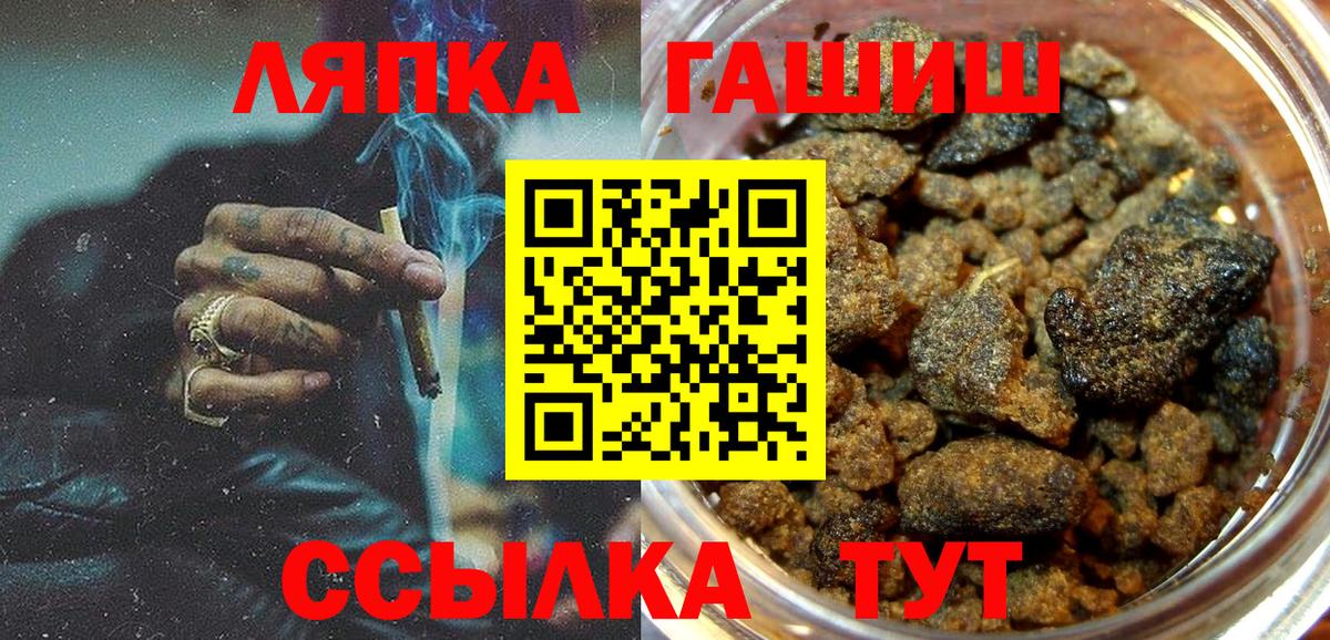 ГАШИШ гарик  Гашиш  Сергиев Посад  Вход с VPN 