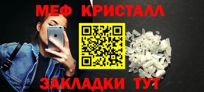 мет Будённовск