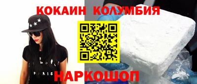 бутик Бузулук