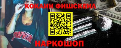 бутик Бузулук