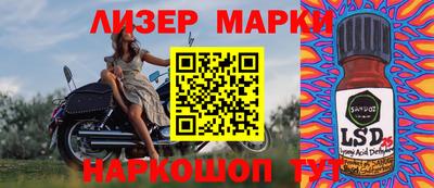 бутик Бузулук