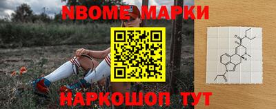 мет Будённовск