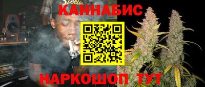 бутик Бузулук