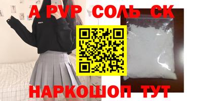 мет Будённовск