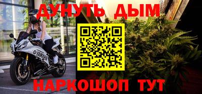 мет Будённовск