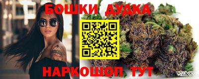 бутик Бузулук