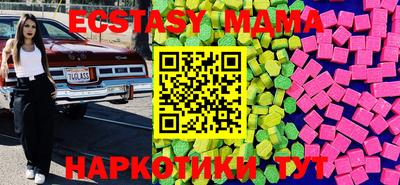 меф Бугуруслан