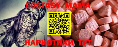 меф Бугуруслан