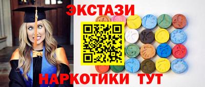 бутик Бузулук