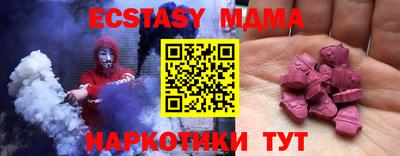 мет Будённовск