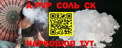 меф Бугуруслан