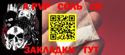 мет Будённовск