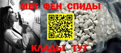 мет Будённовск