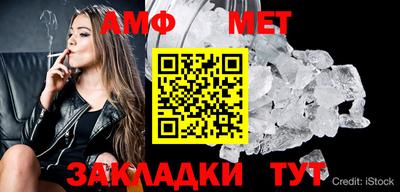 мет Будённовск
