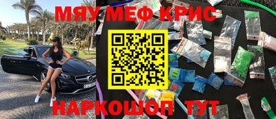 мет Будённовск