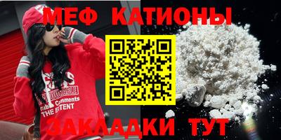 мет Будённовск