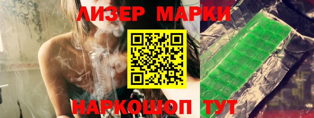 Сергиев Посад  LSD-25 экстази кислота  Лсд 25 экстази ecstasy  Вход с VPN 