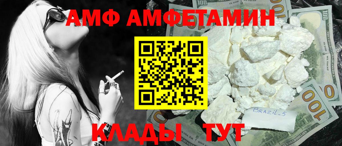 Метамфетамин витя  Вход с VPN  Метамфетамин витя  Сергиев Посад 