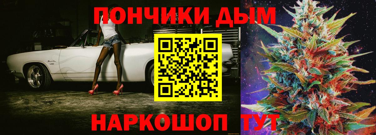Конопля THC 21%  Вход с VPN  Каннабис THC 21%  Бошки Шишки MAZAR  Сергиев Посад 